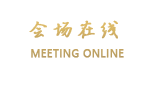 什邡市铭源格调商务宾馆